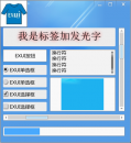 EX_UI界面库（静态版exui.fne）